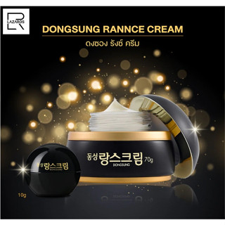 DONGSUNG Rannce Cream 10g