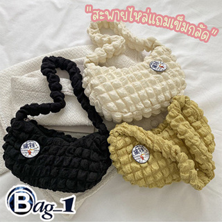 bag(BAG1850) กระเป๋าสะพายไหล่ใบเล็ก ผ้ายับนุ่มๆ+แถมเข็มกลัด