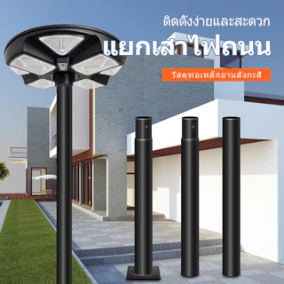 KONIG ชุดเสา 3 เมตร ติดตั้งโคมไฟ UFO สีขาว รู3นิ้ว เคลือบกว่า10ชั้น หนา ทนมาก กันน้ำ พร้อมอุปกรณ์ติดตั้งใช้งานทันที