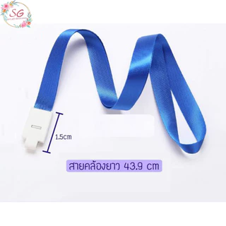 (M805)กรอบใส่บัตรแนวตั้ง สายคล้องคอสุ่มสี มีให้เลือกหลายสี ป้ายชื่อ ซอง ราคาโรางงาน