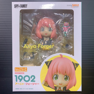 Nendoroid 1902 Anya Forger (SPY x FAMILY) (Good Smile Company)