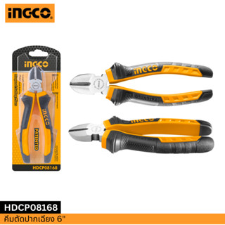 INGCO คีมตัดปากเฉียง 6" HDCP08168