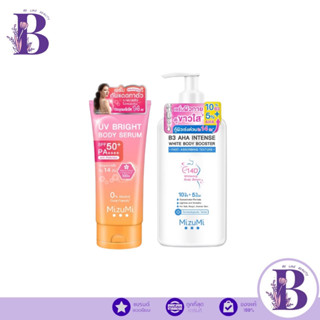 💙ดูโอ้ กู้ผิวเร่งด่วน🧡MizuMi B3 AHA Intense White Body Booster 250 g 1 ขวด และ MizuMi UV Bright Body Serum 180 ml. 1ขวด