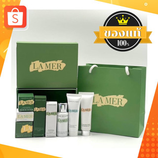 ชุดครีมบำรุงผิวขนาดทดลอง lamer set8 ชิ้น