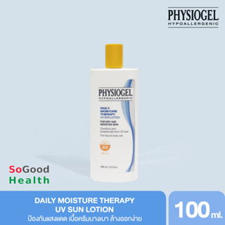 💥EXP 02/26💥 Physiogel Daily Moisture Therapy UV SUN LOTION SPF 50+/PA+++ 100 ml. ผลิตภัณฑ์ป้องกันแสงแดด สูตรโลชั่น