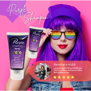 PURPLE SHAMPOO HAVAN COLOR BALANCE ANTI YELLOW