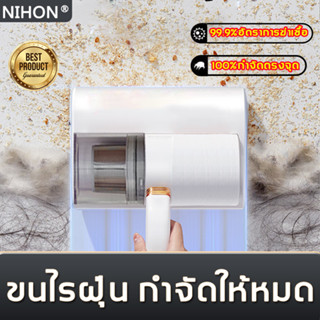 NIHON เครื่องดูดไรฝุ่น รุ่นอัพเกรดปี ด้วยกำลัง 18000pa โดยใช้เทคโนโลยีกำจัดฝุ่นทอร์นาโด เครื่องดูดไรฝุ่น เครื่องดูดฝุ่น