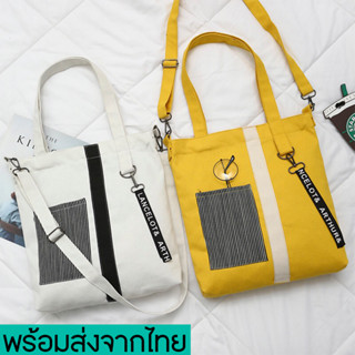 newyorkgallery(N507) -E3 กระเป๋าผ้าสะพายข้างมีช่องเล็กๆด้านหน้าสวยขายดีมาก