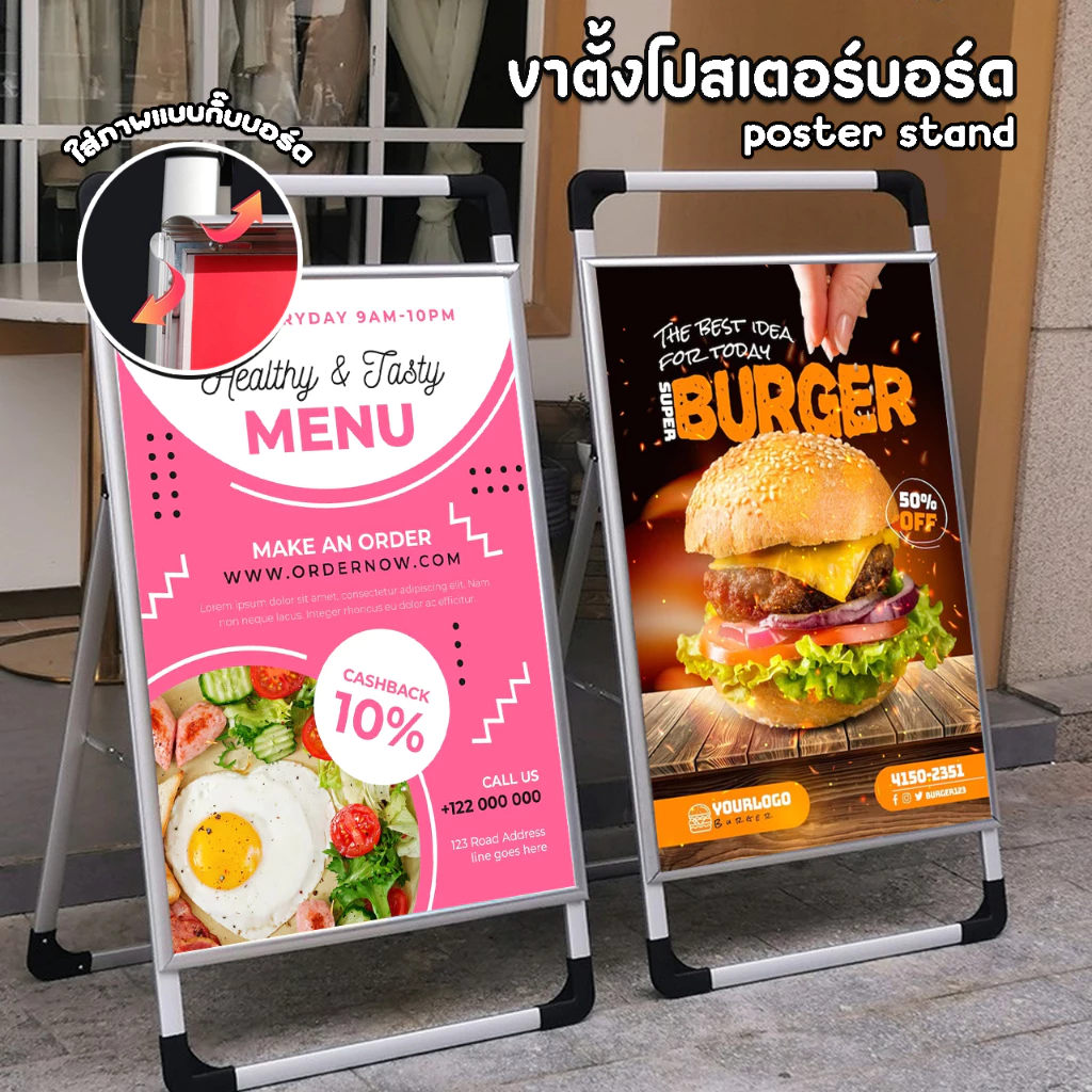 ขาตั้งป้ายโฆษณา ขาตั้งป้ายแบบ1ด้านขาตั้งป้ายแบบ2ด้านขนาด60*80 ขาตั้งป้ายโฆษณาแบบพับได้ ขาตั้งป้ายโฆษณา