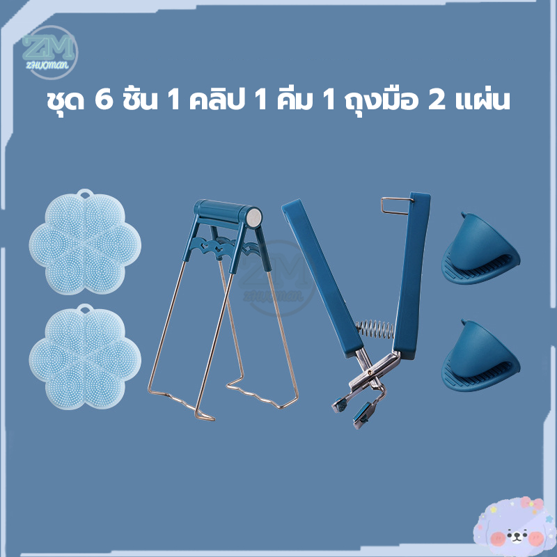Thumbnail 6
