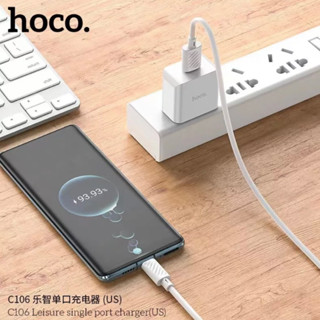 Hoco C106 10.5W ปลั๊กชาร์จไฟบ้าน และ Hoco C106A หัวชาร์จ 1 USB พร้อมสาย ชุดชาร์จ ของแท้