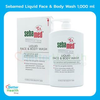 ☀️ EXP 02/25 ☀️Sebamed Liquid Face &amp; Body Wash 1000 ml. ผลิตภัณฑ์ทำความสะอาดผิวหน้า และผิวกาย ปราศจากสบู่