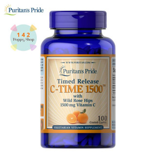 วิตามินซี Puritan’s Pride Vitamin C 1500 mg with Rose Hips Timed Release/ 100 Caplets