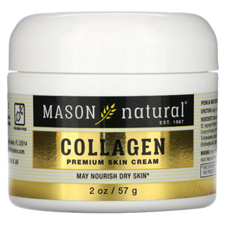 Mason Natural Collagen Premium Skin Cream 57g คอลลาเจนครีมอัดแน่นไปด้วยคอลลาเจนอันเข้มข้นจากUSA