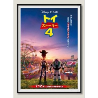 โปสเตอร์หนังติดผนัง Toy Story