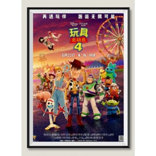 โปสเตอร์หนังติดผนัง Toy Story