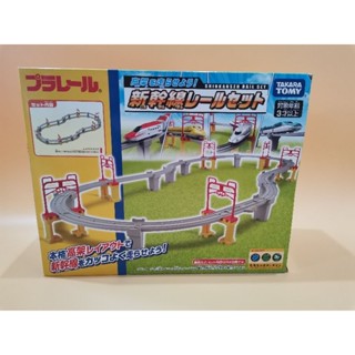 Takara Tomy Lets run the Plarail elevated Shinkansen Rail Set