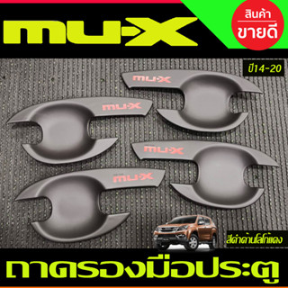 เบ้าประตู เบ้ารองมือ ถาดรองมือประตู สีดำด้าน-โลโก้แดง Isuzu Mu-x Mux 2014 2015 2016 2017 2018 2019 2020 (A)