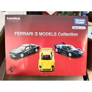 Tomica Premium Ferrari 3 Models Collection Takara Tomy โทมิก้า รถเหล็ก รถของเล่น