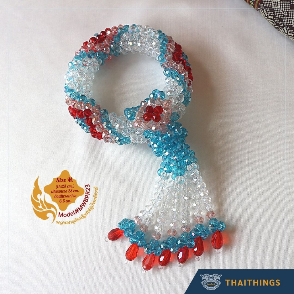 พวงมาลัยคริสตัล ไทยติงส์ ขนาดกลาง SizeM. #MWBPR23 Crystal garland Thaithings Handmade Gifts Souvenir