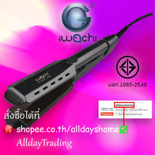 💝รับประกัน 1 ปี💝IWACHI เครื่องหนีบผม 40W ปรับระดับอุณหภูมิร้อน 5 ระดับ พร้อมแผ่นเซรามิกถนอมเส้นผม รุ่น GY-0613