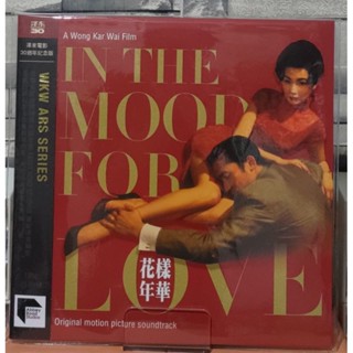 แผ่นเสียง Wong Kar Wai - In the mood for love ปกมีตำหนิ