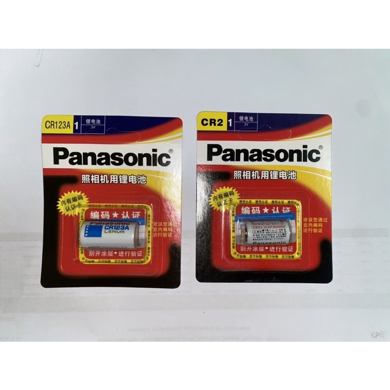 ถ่าน PANASONIC CR2 CR-2W/C1B CR123A CR-123AW/C1B 3V ของแท้💯 ถ่านล็อตใหม่ล่าสุด ราคาถูก