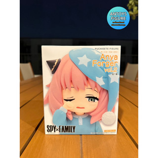 ฟิกเกอร์ ของแท้ (Lot 🇯🇵) Puchieete Figure SPY x FAMILY Anya Forger Vol.2