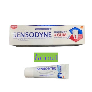 ซื้อ1แถม1!! เซ็นโซดายน์ Sensodyne sensitivity &amp; gum ขนาด 100 g. สูตรใหม่ แถม!! repair&amp;protect ขนาดพกพา1หลอด