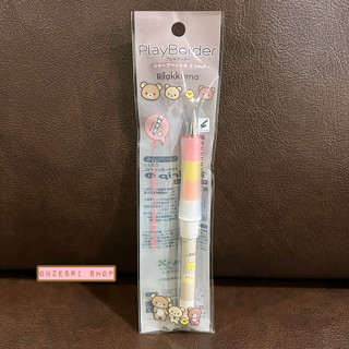 ดินสอกดเขย่าไส้ Dr.Grip PlayBorder ลาย Rilakkuma - New Basic Rilakkuma ตรงที่จับสามารถถอดสลับสีกันได้