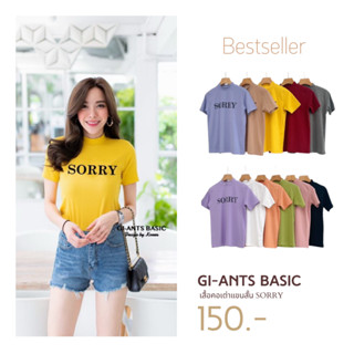 Gi-ants​ BASIC    เสื้อคอเต่าแขนสั้น SORRY CARDIGAN_NISTA