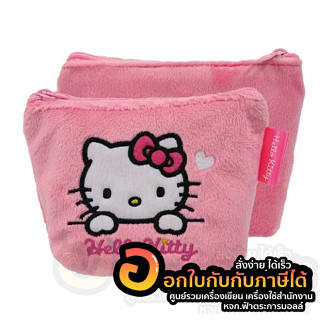 กระเป๋า Hello Kitty กระเป๋าคิตตี้ KT-1026 กระเป๋าใส่เหรียญ ขนนุ่ม ลายคิตตี้ ลิขสิทธิ์แท้ จำนวน 1ใบ พร้อมส่ง อุบล