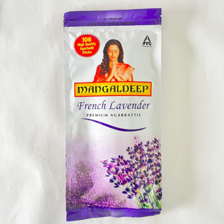 กำยาน ธูปหอม/Mangaldeep French Lavender Premium Agarbatti/ 106 sticks/ อินเดียแท้ พร้อมส่ง