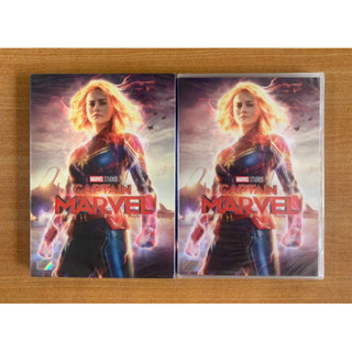 DVD : Captain Marvel (2019) กัปตัน มาร์เวล [มือ 1] Brie Larson / Marvel ดีวีดี หนัง แผ่นแท้ ตรงปก