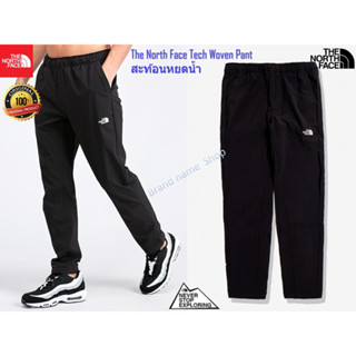 กางเกงขายาว  The North Face Tech Woven Pant สะท้อนหยดน้ำ