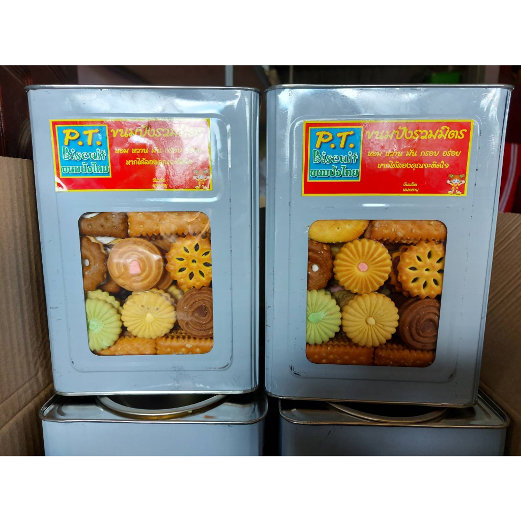VFOODS วีฟู้ดส์ ขนมปังปี๊บชีสสับปะรดปิ๊บกลาง ขนาด 1800 กรัม รับประกันใหญ่ทุกปิ๊บ สินค้าพร้อมส่ง กรอบ