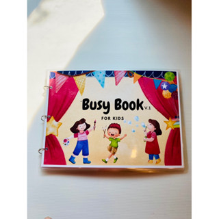 Busy book for kids เคลือบแข็งทนทาน