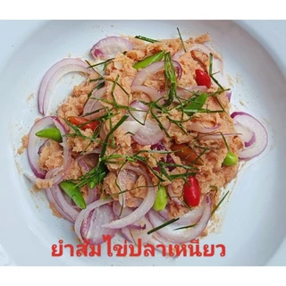 ส้มไข่ปลากระปุกละ 90 บาท 500 กรัม **ใส่ถุงซีล**