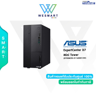 ⚡️0% ICT งบ 23,000 Asus Computer PC ExpertCenter D7 Mini Tower (D700MCES-511400013W) i5-11400/8GB/256GB SSD/Win11H/3Year