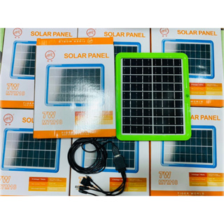 High Efficiency Portable Charger Solar Energy Panel TIGER WORLD 7W/9V แผงโซล่าเซลล์ พร้อมใช้งาน