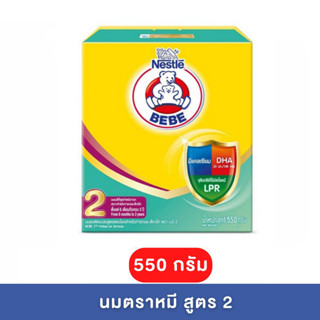 นมผงตราหมี เบบี สูตร 2 600 กรัม นมผงสำหรับเด็กทารกอายุ 6 เดือน - 3 ปี