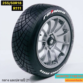 255/50R18 HERO R111 Raiden⚪️ตัวหนังสือขาว🔥ฝั่งขวา ยางใหม่กลางปี 21 เทรดแวร์ 180  ยึดเกาะถนน A ใช้ในสนามได้ นุ่มเงียบหนึบ