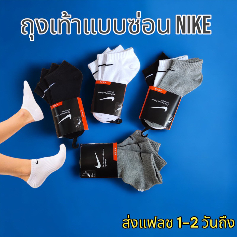 ส่งเร็ว1-2วันถึง ถุงเท้า Performance (ข้อสั้น แพ็ค3)(SX7675-010) ข้อสั้น ถุงเท้าไนกี้ ถุงเท้าแฟชั่น nike