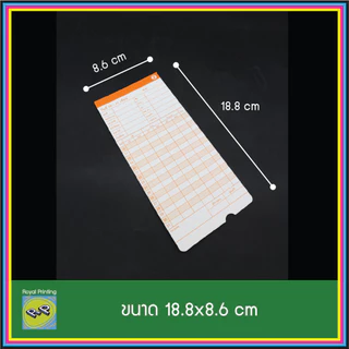 บัตรตอกเวลา Neocal บันทึกเวลา ลงเวลาพนักงาน เข้างาน ออกงาน ลงเวลา Time card Neocal บัตรตอกพนักงาน
