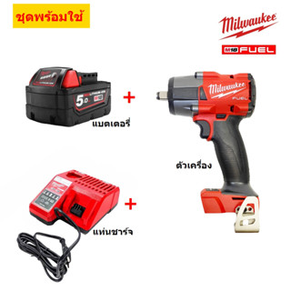 milwaukee M18 FMTIW2F12-0 บล็อกไร้สาย-881Nm 1/2(4หุน) ของแท้