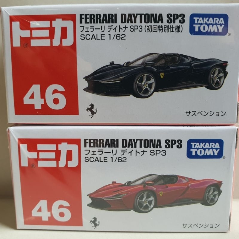 โมเดลรถเหล็ก Tomica #46 Ferrari Daytona SP3 ของใหม่ในซีล. ของแท้ 100%