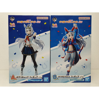 [ฟิกเกอร์แท้] Ichiban Kuji Uma Musume: Pretty Derby 3 Dan - Oguri Cap / Tamamo Cross (Bandai Spirits)