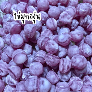 เยลลี่แบบเปรี้ยว🍋🍋คัดมาให้เลือกหลายแบบ ตัวขายดี สายเปรี้ยวห้ามพลาด หนุบหนับมากจ้า
