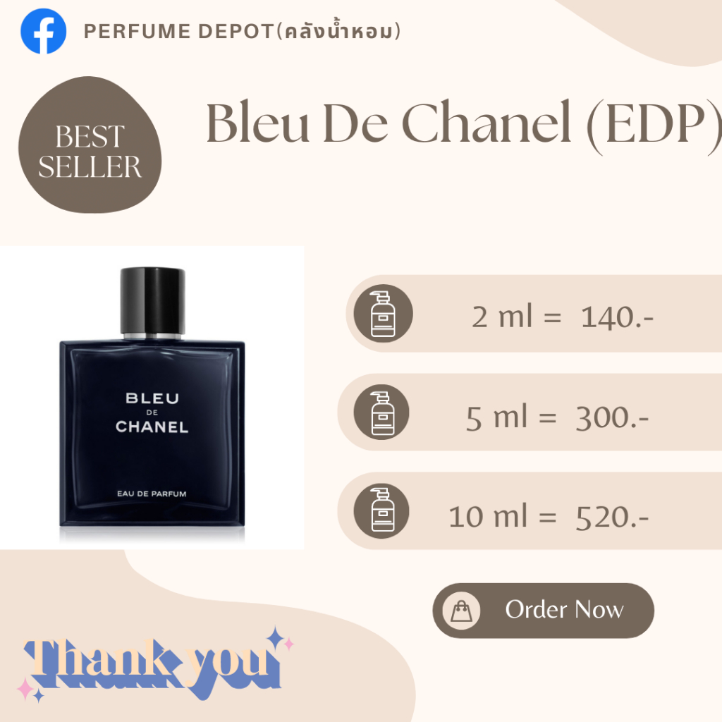 Bleu De Chanel(EDP) แบ่งขายน้ำหอมแท้ 100%