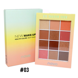 ES30-3 : อายเชโดว์ NOVO NEW MAKE-UP HEALTHY COLORS SILKY TOUCH No.03 W.130 รหัส ES30-3